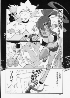 (C72) [Pururun Estate (Kamitsuki Manmaru)] HAPPILY EVER AFTER (Tengen Toppa Gurren Lagann) - page 15