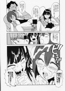 (C72) [Pururun Estate (Kamitsuki Manmaru)] HAPPILY EVER AFTER (Tengen Toppa Gurren Lagann) - page 18