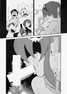 (C72) [Pururun Estate (Kamitsuki Manmaru)] HAPPILY EVER AFTER (Tengen Toppa Gurren Lagann) - page 37