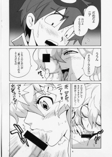 (C72) [Pururun Estate (Kamitsuki Manmaru)] HAPPILY EVER AFTER (Tengen Toppa Gurren Lagann) - page 5