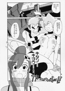 (C72) [Pururun Estate (Kamitsuki Manmaru)] HAPPILY EVER AFTER (Tengen Toppa Gurren Lagann) - page 14