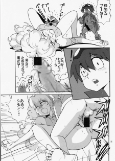 (C72) [Pururun Estate (Kamitsuki Manmaru)] HAPPILY EVER AFTER (Tengen Toppa Gurren Lagann) - page 10