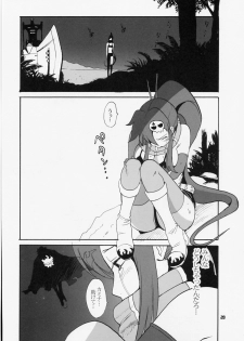 (C72) [Pururun Estate (Kamitsuki Manmaru)] HAPPILY EVER AFTER (Tengen Toppa Gurren Lagann) - page 19