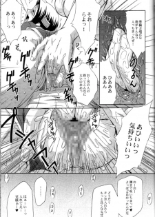 (C65) [U.R.C (Momoya Show-Neko)] In Sangoku Musou 2 (Dynasty Warriors) - page 38