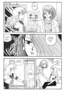 [Toshiki Yui] Hot Tails 1 [English] - page 7