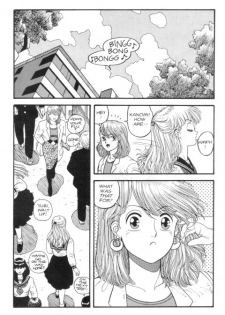 [Toshiki Yui] Hot Tails 3 [English] - page 13