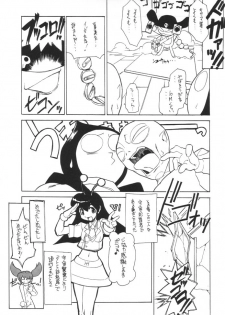 (C61) [Z-TABUKURONEKO HOUSE (Gyonikun)] Keroro na Seikatsu 2 (Keroro Gunsou) - page 21