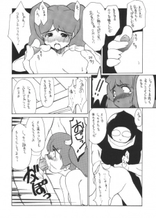 (C61) [Z-TABUKURONEKO HOUSE (Gyonikun)] Keroro na Seikatsu 2 (Keroro Gunsou) - page 18