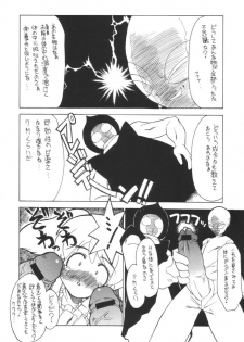 (C61) [Z-TABUKURONEKO HOUSE (Gyonikun)] Keroro na Seikatsu 2 (Keroro Gunsou) - page 6