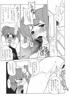 (C61) [Z-TABUKURONEKO HOUSE (Gyonikun)] Keroro na Seikatsu 2 (Keroro Gunsou) - page 17