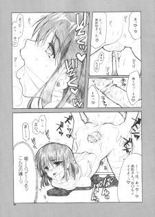 [Alpha to Yukaina Nakamatachi] Taiikusai -The Endless Honeymoon- (School Rumble) - page 30