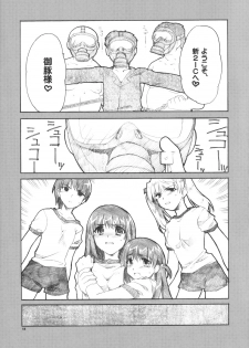 [Alpha to Yukaina Nakamatachi] Taiikusai -The Endless Honeymoon- (School Rumble) - page 10