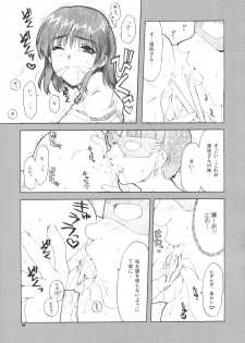 [Alpha to Yukaina Nakamatachi] Taiikusai -The Endless Honeymoon- (School Rumble) - page 28