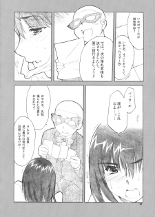 [Alpha to Yukaina Nakamatachi] Taiikusai -The Endless Honeymoon- (School Rumble) - page 33