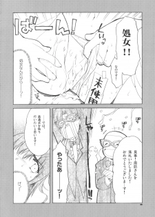 [Alpha to Yukaina Nakamatachi] Taiikusai -The Endless Honeymoon- (School Rumble) - page 27