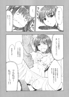 [Alpha to Yukaina Nakamatachi] Taiikusai -The Endless Honeymoon- (School Rumble) - page 26