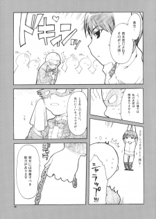 [Alpha to Yukaina Nakamatachi] Taiikusai -The Endless Honeymoon- (School Rumble) - page 14