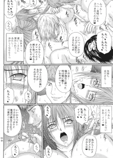 [KUSARI (Aoi Mikku)] Ryoujoku Rensa 06 (Ichigo 100%) - page 25