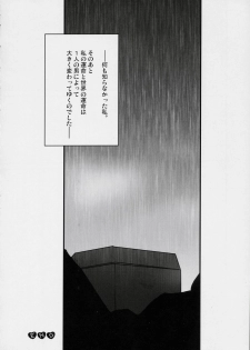 (C72) [OHTADO (Oota Takeshi)] Rasen no Miyako no Ohimesama! (Tengen Toppa Gurren Lagann) - page 25