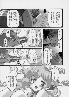(C72) [OHTADO (Oota Takeshi)] Rasen no Miyako no Ohimesama! (Tengen Toppa Gurren Lagann) - page 6