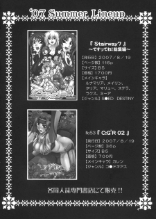 (C72) [GOLD RUSH (Suzuki Address)] A Diva of Healing II (Gundam SEED Destiny) - page 3
