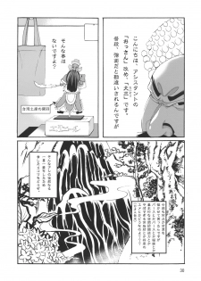 (C72) [GOLD RUSH (Suzuki Address)] A Diva of Healing II (Gundam SEED Destiny) - page 28