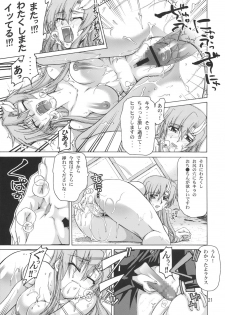 (C72) [GOLD RUSH (Suzuki Address)] A Diva of Healing II (Gundam SEED Destiny) - page 20