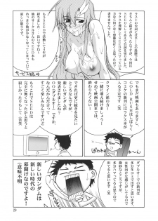(C72) [GOLD RUSH (Suzuki Address)] A Diva of Healing II (Gundam SEED Destiny) - page 27