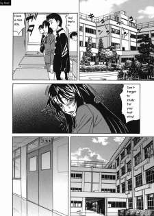 Inransei Souseiji [English] [Rewrite] [Goat] - page 11