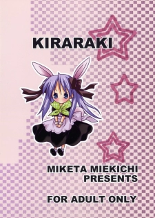 (SC35) [3 colors cat (Miketa Miekichi)] KIRARAKI (Lucky Star) - page 18