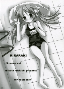 (SC35) [3 colors cat (Miketa Miekichi)] KIRARAKI (Lucky Star) - page 2