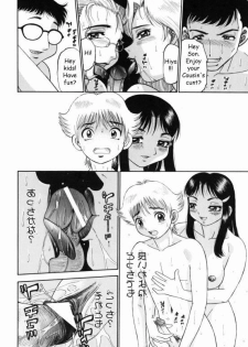 Family Reunion [English] [Rewrite] [Reijikun] - page 21