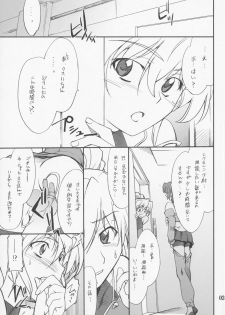 (COMIC1☆01) [P-Forest (Hozumi Takashi)] INTERMISSION_if code_05: EXCELLEN (Super Robot Wars OG: Original Generations) - page 2