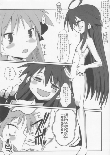 (C72) [YOMOTHUHIRASAKA (bbsacon)] Ai dayo Kagamin (Lucky Star) - page 17