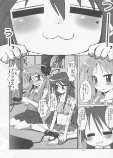 (C72) [YOMOTHUHIRASAKA (bbsacon)] Ai dayo Kagamin (Lucky Star) - page 3