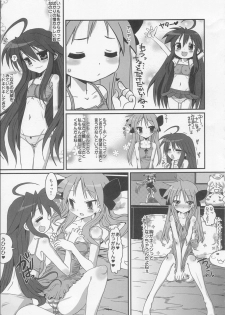 (C72) [YOMOTHUHIRASAKA (bbsacon)] Ai dayo Kagamin (Lucky Star) - page 8