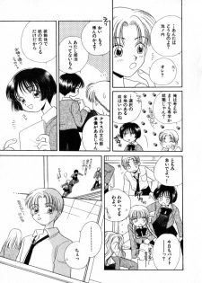 [Morinaga Milk] Nikurashii Anata e - page 48