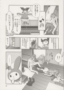 (C68) [Gambler Club (Kousaka Jun)] Melo-Melody (Onegai My Melody) - page 33