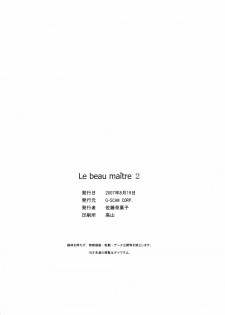 (C72) [G-SCAN CORP. (Satou Chagashi)] Le beau maitre 2 (Zero no Tsukaima) - page 25