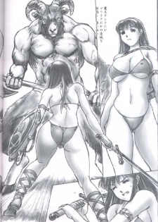 (CR30) [Hellabunna (Iruma Kamiri)] Revo No Shinkan Wa Makka Na Bikini. (ATHENA) - page 7
