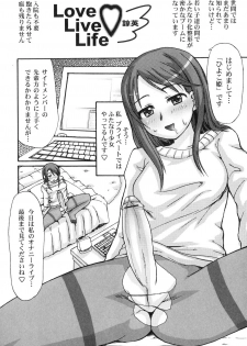 [Anthology] Futanarikko Lovers 4 - page 41