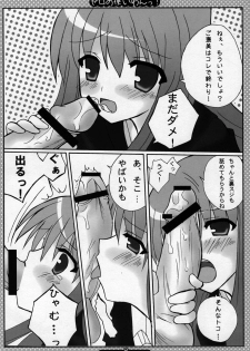 (C71) [CANDY (Aoyama Asuka)] Zero no Tsukaiwan (Zero no Tsukaima) - page 7