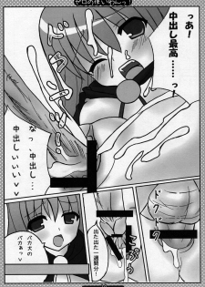 (C71) [CANDY (Aoyama Asuka)] Zero no Tsukaiwan (Zero no Tsukaima) - page 13