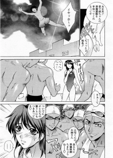 COMIC Momohime 2002-09 - page 35