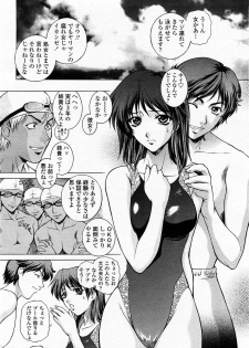 COMIC Momohime 2002-09 - page 34