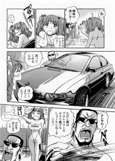 COMIC Momohime 2002-09 - page 12