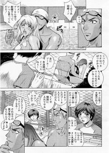 COMIC Momohime 2002-09 - page 33