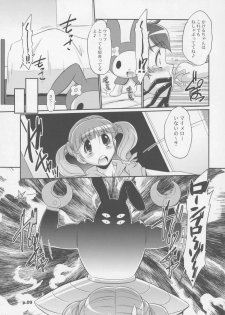 (C72) [gyara☆cter (bee)] Sukimerofuu Sukkiri (Onegai My Melody) - page 8
