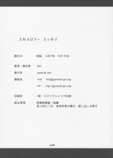 (C72) [gyara☆cter (bee)] Sukimerofuu Sukkiri (Onegai My Melody) - page 25