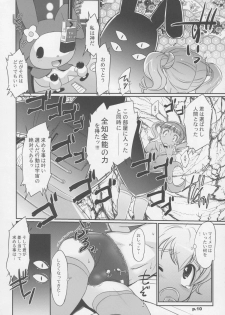 (C72) [gyara☆cter (bee)] Sukimerofuu Sukkiri (Onegai My Melody) - page 9